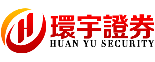 环宇证券_郑州配资网_股票配资学习